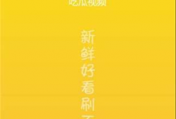 直播爆料吃瓜视频大全下载,吃瓜视频大全，揭秘娱乐圈幕后故事