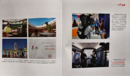 国产精品第33页,探索匠心独运的艺术瑰宝