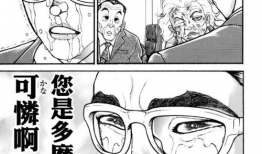 谢男 漫画,幽默日常，描绘青春百态